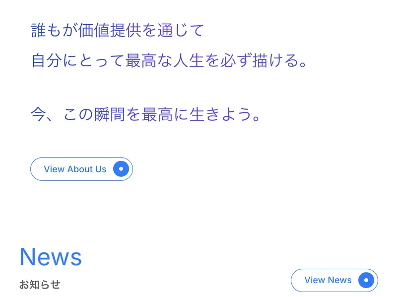 アドネス株式会社は怪しい？スキルプラスの行政処分と料金の実態を調査