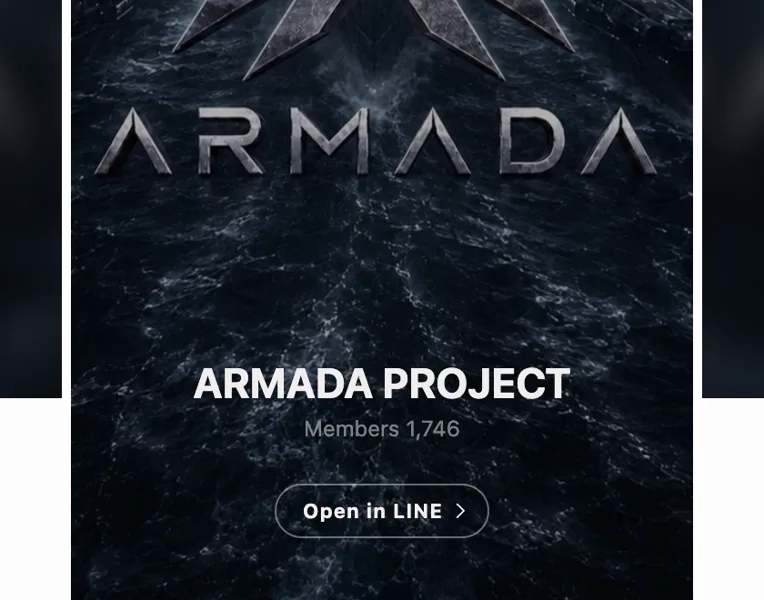 ARMADA PROJECTという名前のLINEオープンチャットの画面。Members 1,746と表示されている