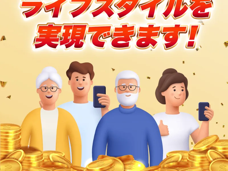 ATOM8の広告に「理想のライフスタイルを実現できます！」という文言と、お金に囲まれた人物のイラストが載っている