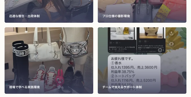 DiorやFENDIなどのブランド品を自社拠点で検品・撮影しているという貿易ONEの現場写真