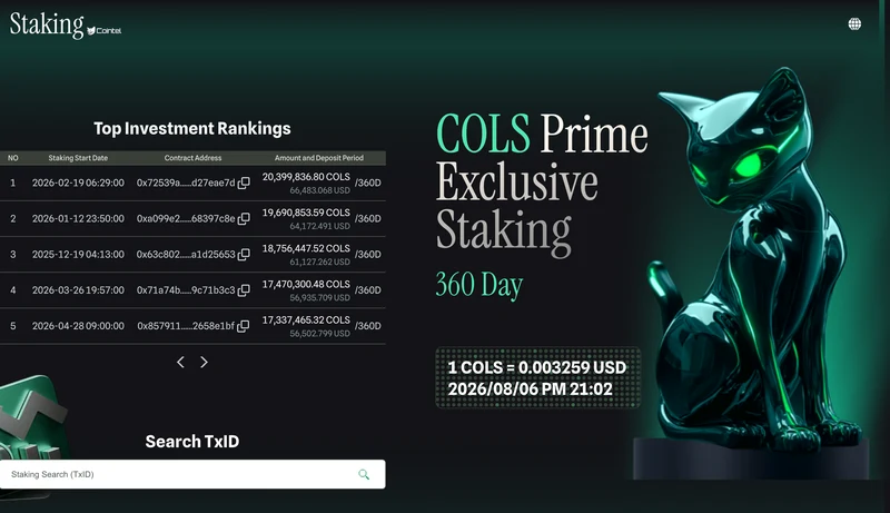 コルスの公式ステーキングサイト。COLS Prime Exclusive Staking 360Dayという表示と預け入れ額の上位ランキングが並んでいる