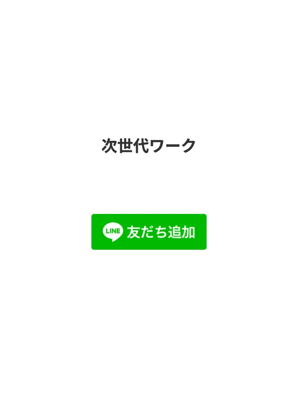 株式会社DAIS&Coは怪しい？DAIS&Coの0円スタートの裏側を調査