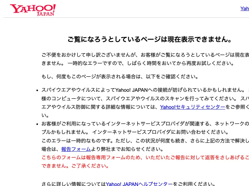 Yahoo知恵袋の口コミ