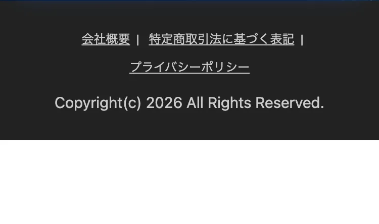 フリサポの広告。「無料 今すぐ診断してみる」ボタンと、会社概要・特定商取引法・プライバシーポリシーのリンクが並ぶ