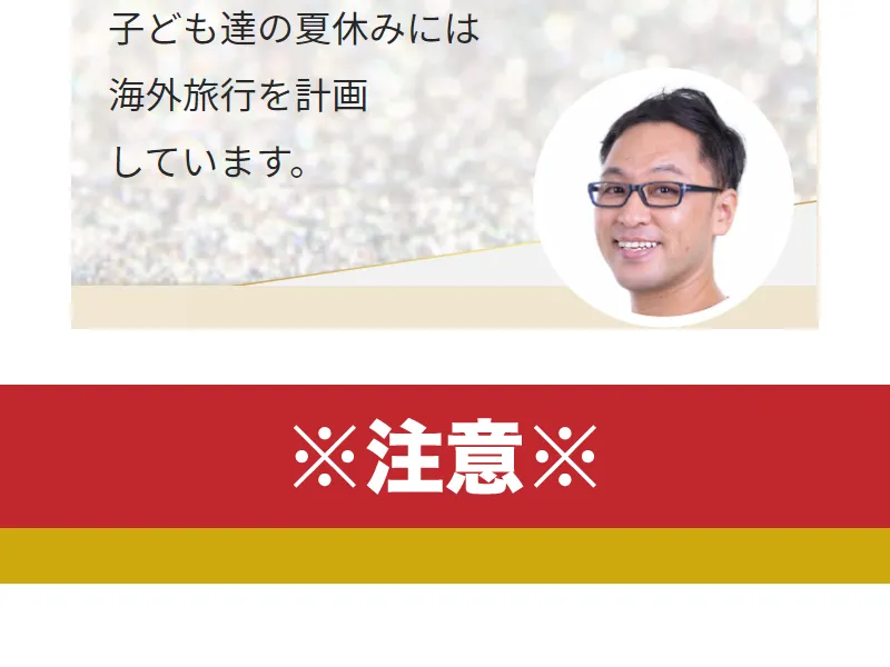 WEBWISE SOLUTIONの特商法の表記。所在地はシンガポール、電話番号の記載はない