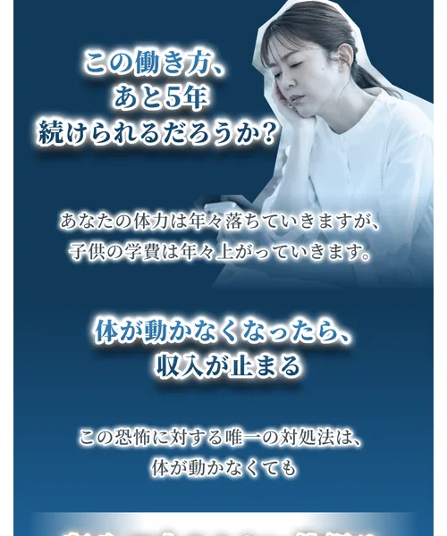 井上恵理のInstagram投稿画面