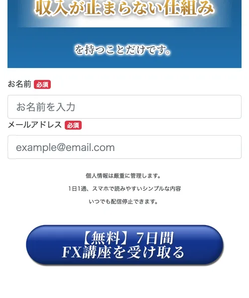 Powered by TVのメディア出演情報
