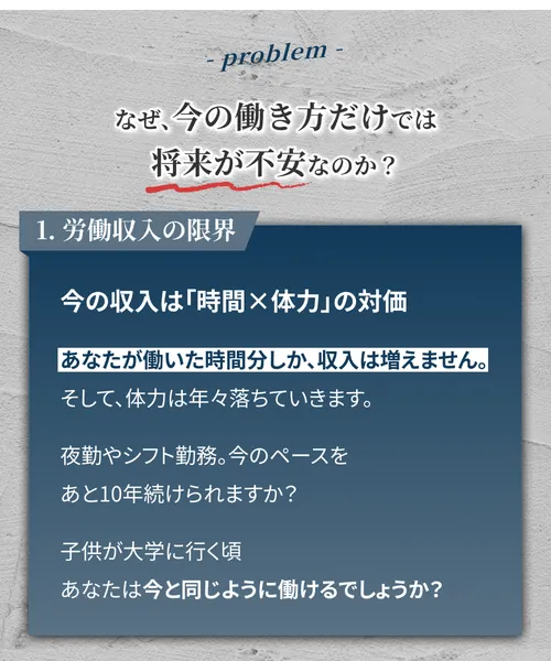 井上恵理のスクール料金に関する調査結果