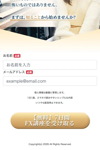 株式会社Laplaceの特商法情報