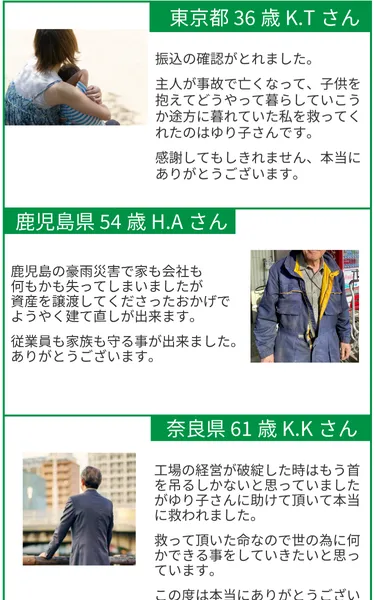 柏木友美・小林ゆり子のLP下部