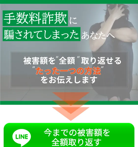 柏木友美・小林ゆり子のLPで手続きの流れが説明されている