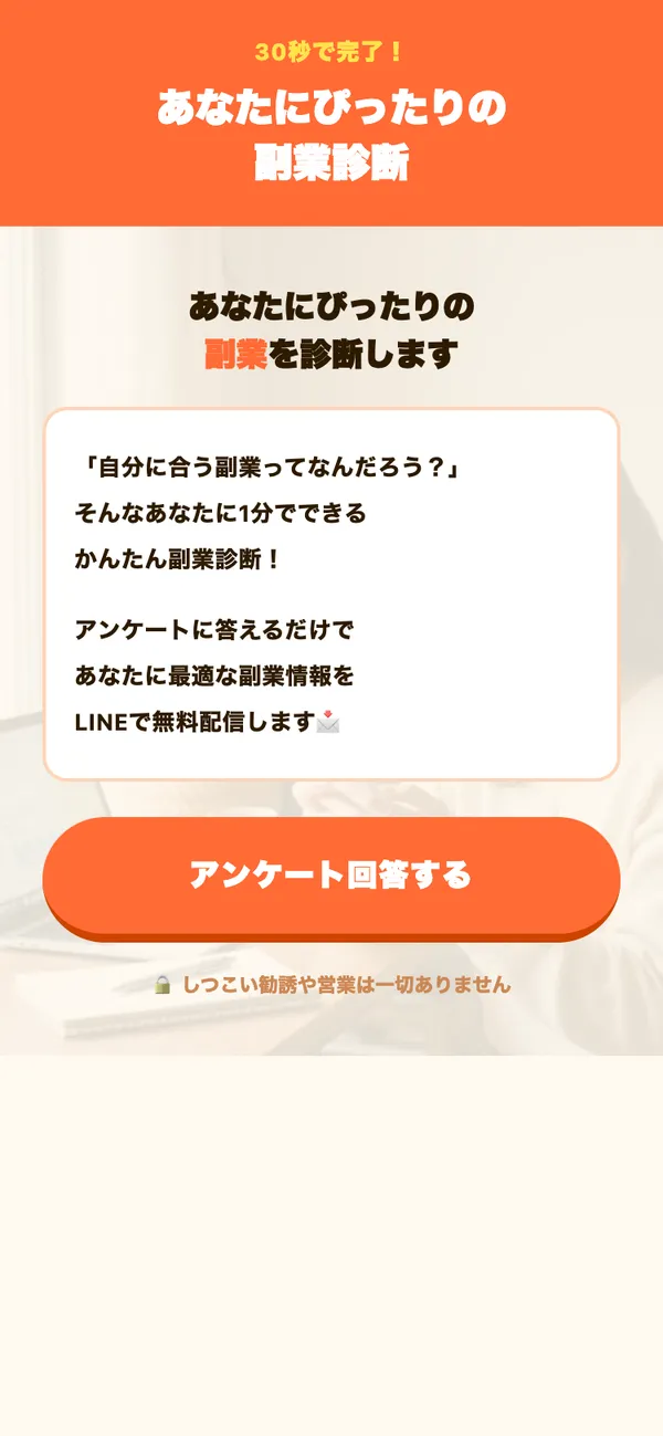 カタチウム株式会社のLP