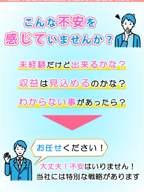 カタチウム株式会社のフロントLP
