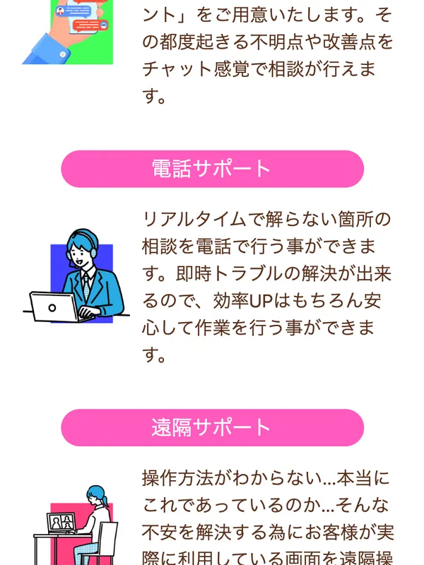 カタチウム株式会社のプラン一覧ページ