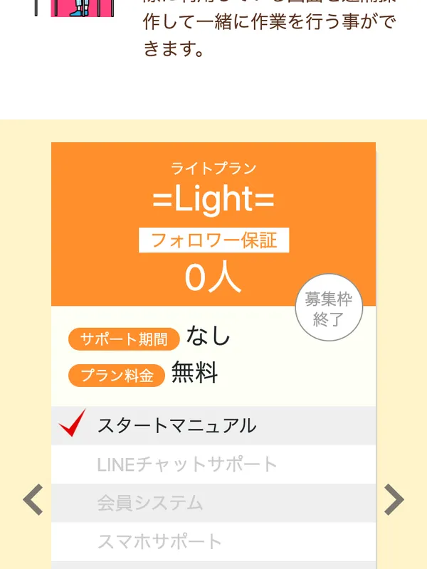 カタチウム株式会社の口コミ調査