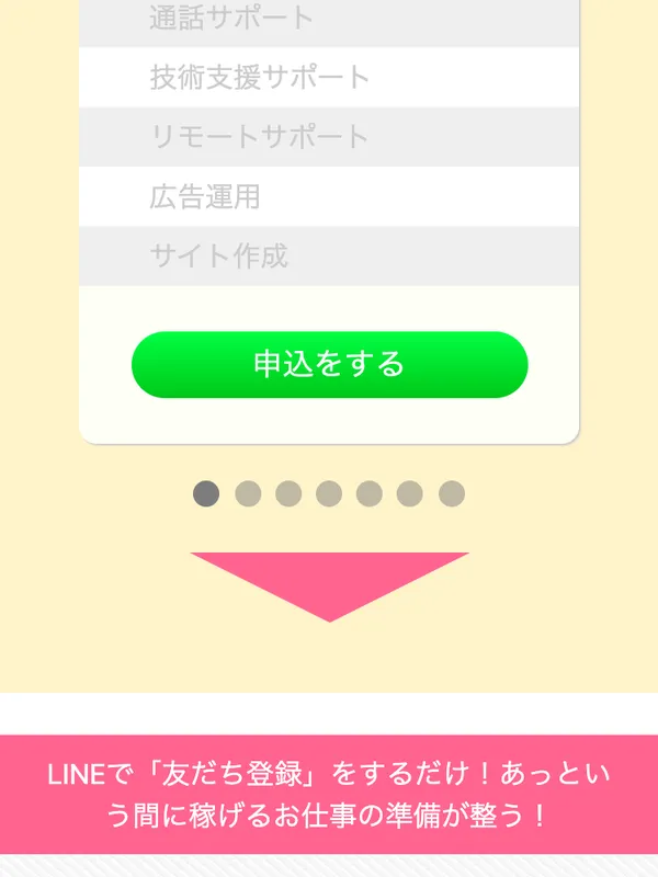 カタチウム株式会社の運営情報