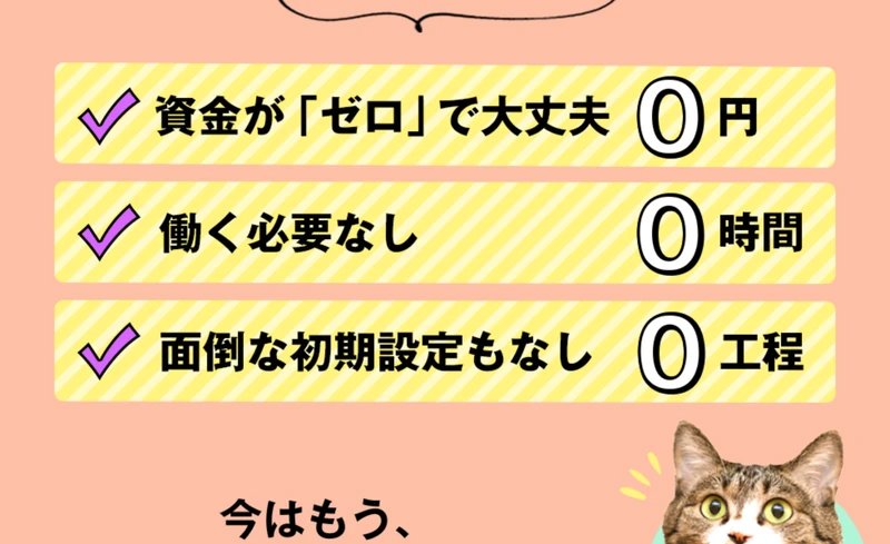 KiNG PayのLINEから届いたメッセージ。複数のLINEアカウントへの登録を案内している