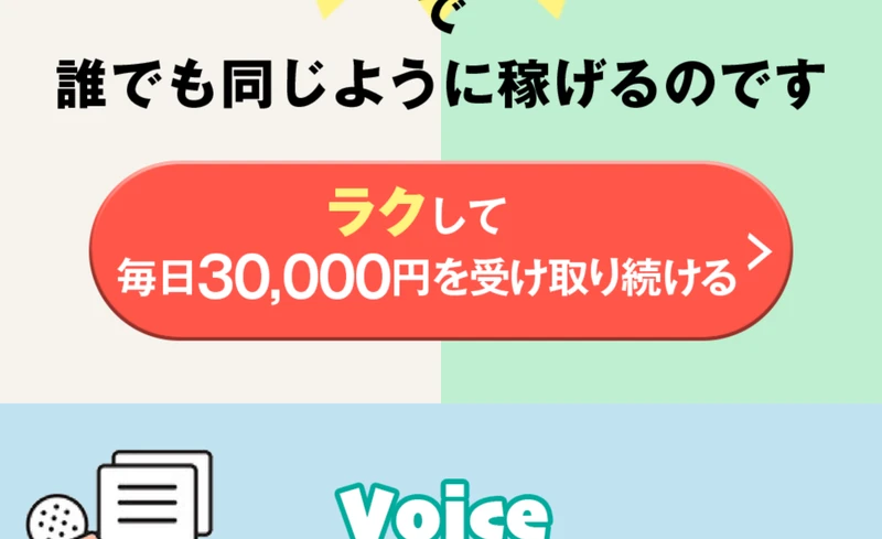 KiNG Payから案内される「本田郁美」のLINEアカウント