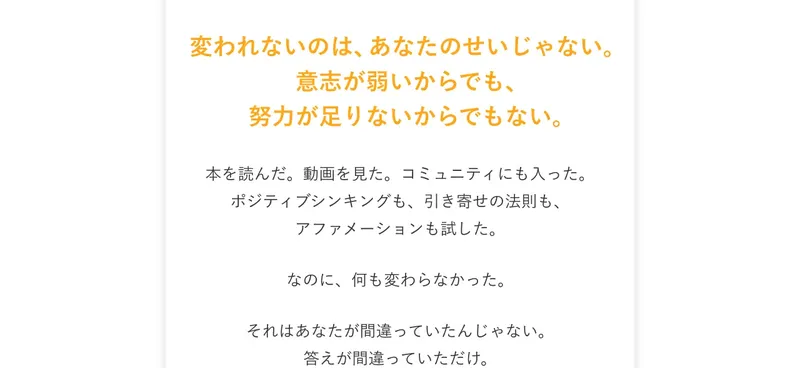 本当の自分がわからなくなった理由を解説するという金継ぎメソッドの無料動画の案内