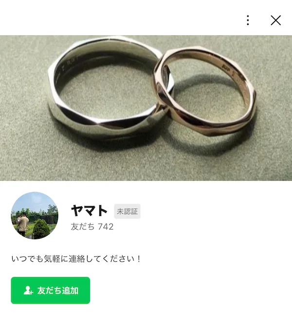 ヤマトのLINEプロフィール