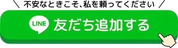 ヤマトに相談する
