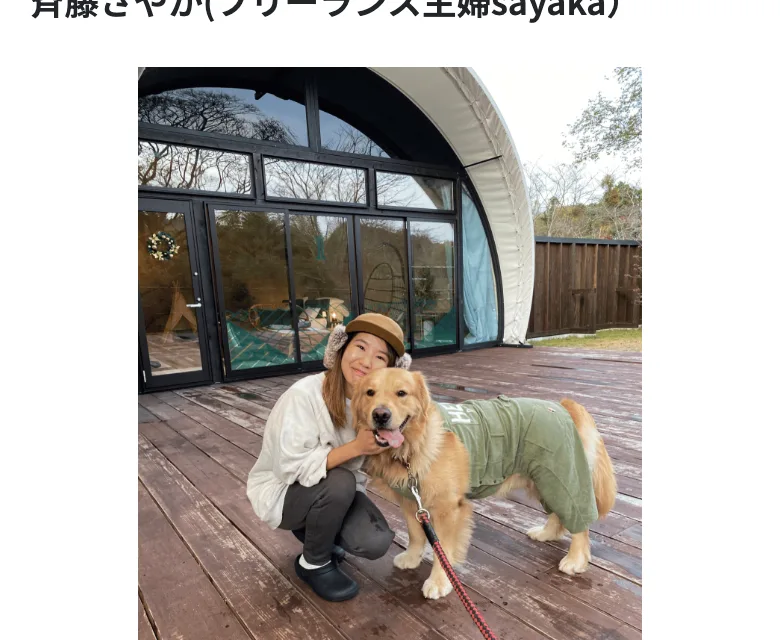 MamCampの講師プロフィール。斉藤さやか（フリーランス主婦sayaka）。未経験主婦から在宅ワークを始め累計登録者18万人、月商180万、年商1.3億円を達成と書かれている