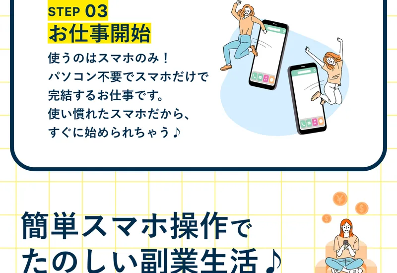 合同会社M.Tcorporationの申込みページ。お仕事マニュアル1,500円の申込みフォームが表示されている