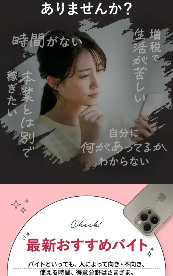 NOVA STRATEGYの口コミ調査。利用者の評判をまとめた画面
