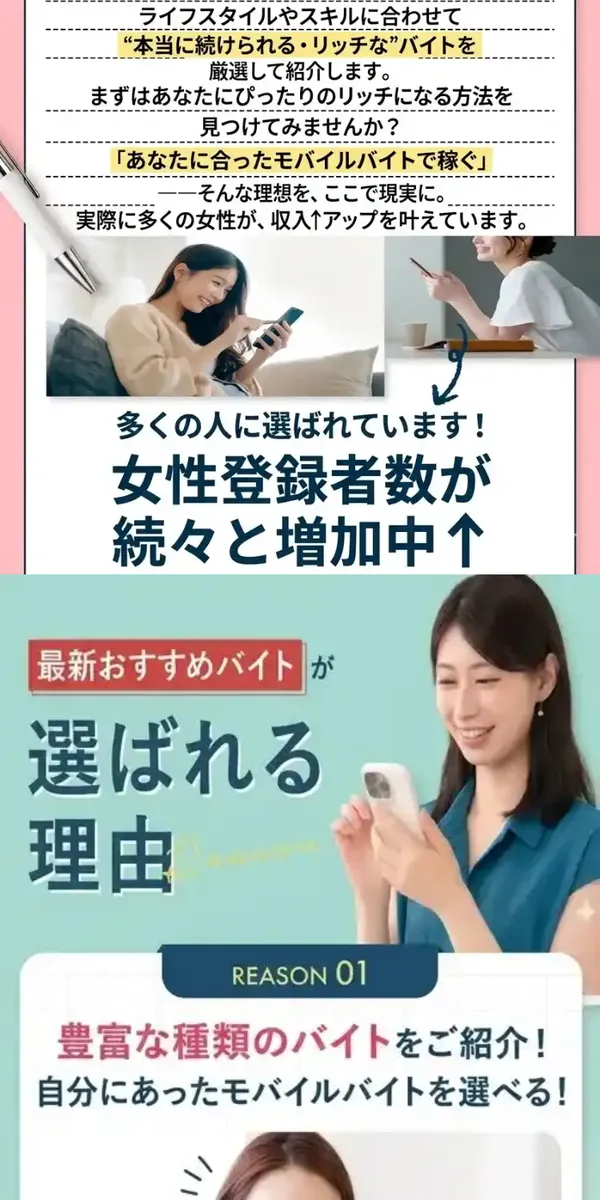 NOVA STRATEGYの特定商取引法に基づく表記。販売業者と所在地が記載されている