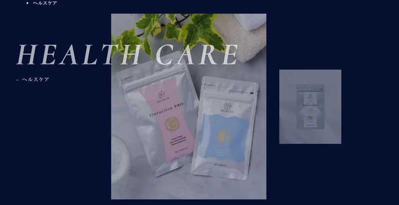 クオリアのヘルスケア商品。NMN DIOSAやFloractive PROなどのサプリメントのパッケージが並んでいる