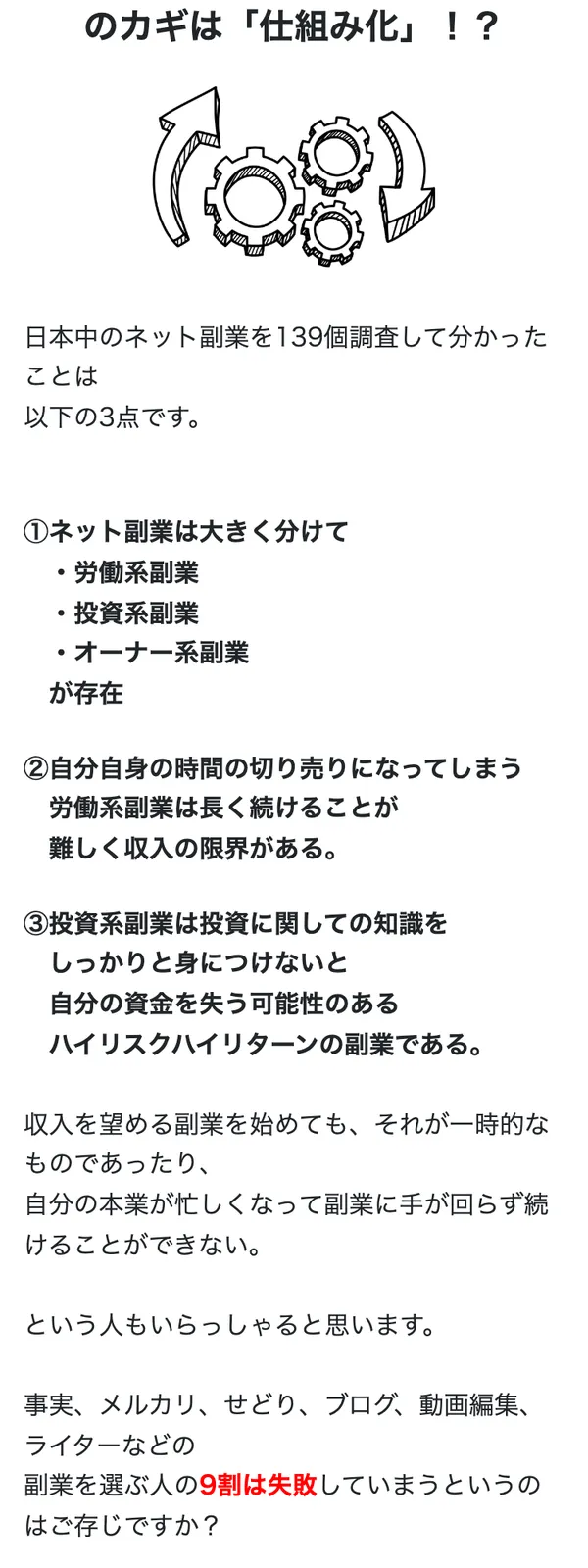 坂本桃太郎に関する口コミを調査