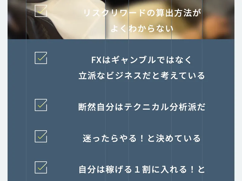 SECOND STEPの広告ページ下部。メインサイトへの誘導と追加情報が表示されている
