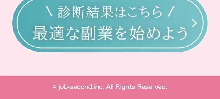 she workのサイトに記載された運営会社の表記
