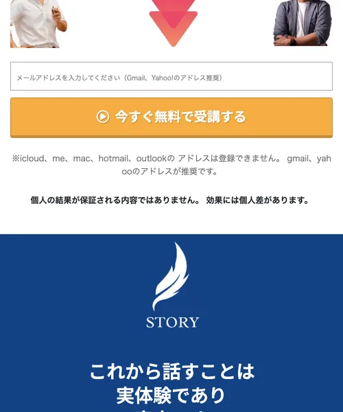 お金を守る勉強会のInstagram広告