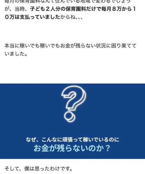 口コミ・評判を調査