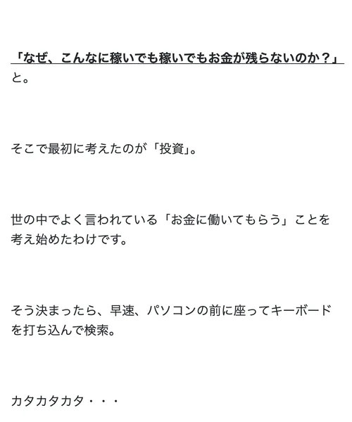 株式会社アマブンの調査結果