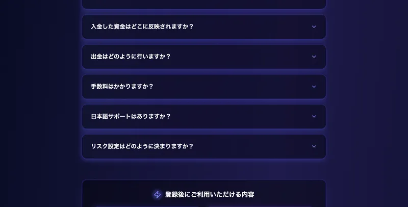 ShisanCoreのアカウント開設は無料登録・利用案内・初回入金・自動運用の4ステップだと説明している広告画面