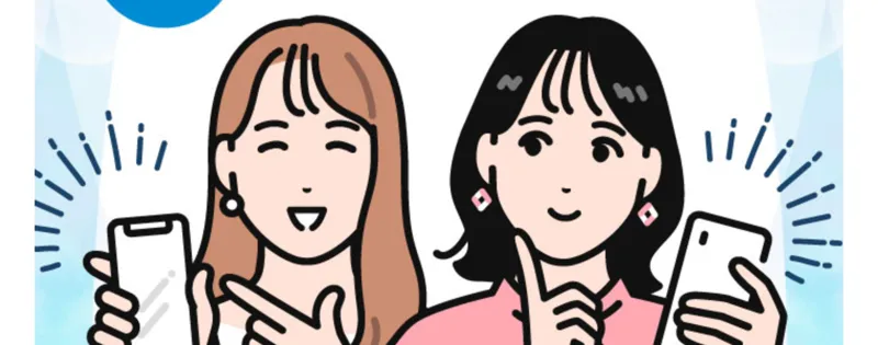 スマホを見て喜ぶ2人の女性のイラスト。手軽に稼げそうな雰囲気を演出している