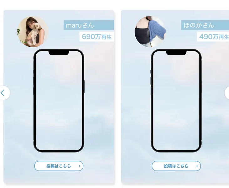 卒業生の実績として、690万再生や490万再生といった動画の数字が並んでいる