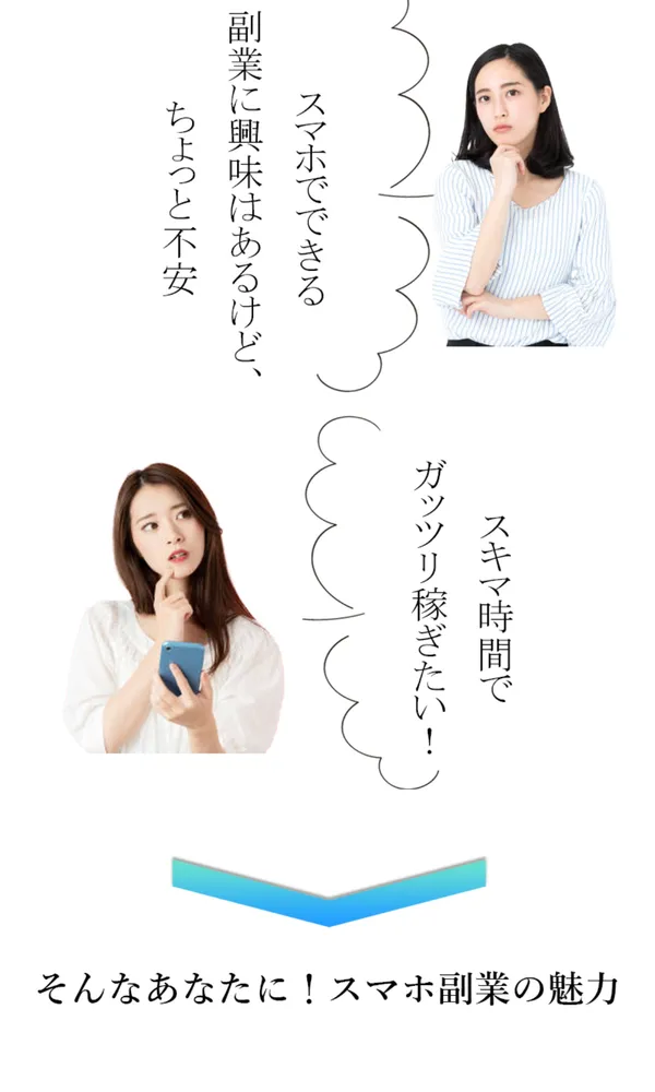 総合案内WORKの広告で口コミセクションが表示されている