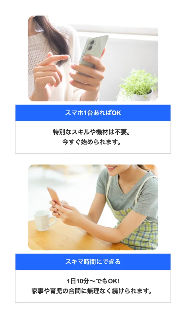 総合案内WORKの広告でLINE登録ボタンが表示されている