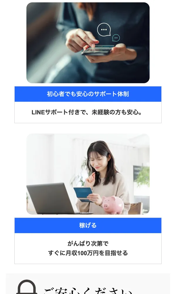 総合案内WORKのお問い合わせフォーム