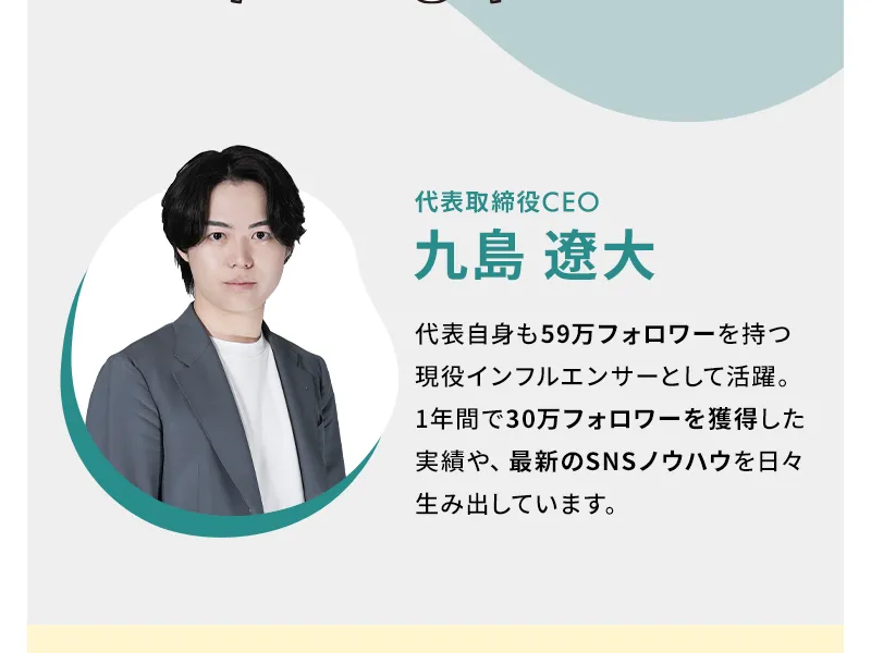 SONOMAMAのスクールで学べる内容を紹介するページ