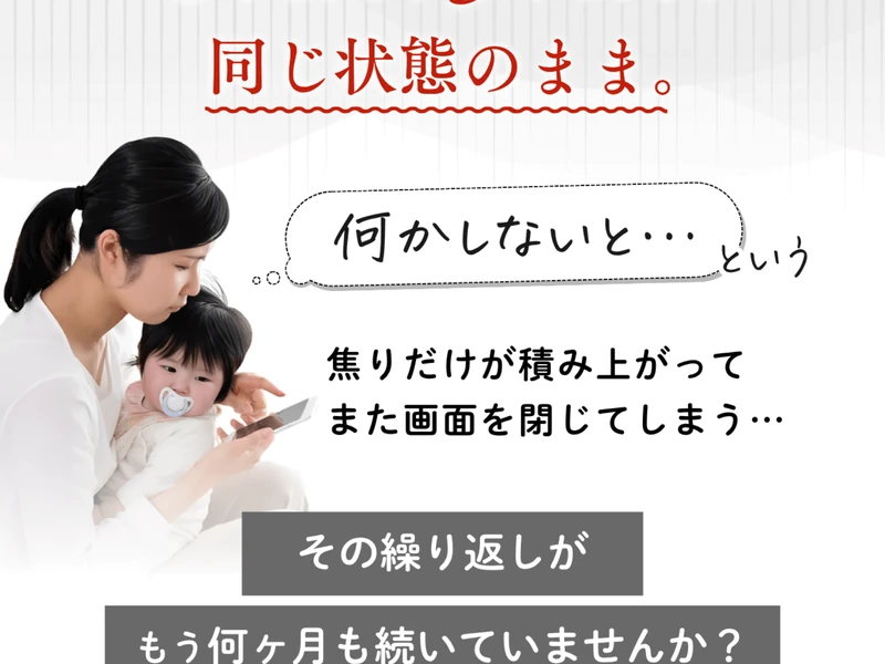 SUImeの広告ページ。セミナーの様子を映したスマホ画像が表示されている