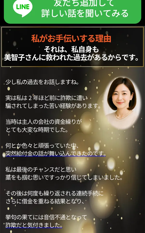 鈴木香織の口コミ調査