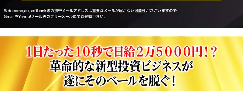 THE SHIPの評判を検索した結果。注意を促す情報が多く並ぶ