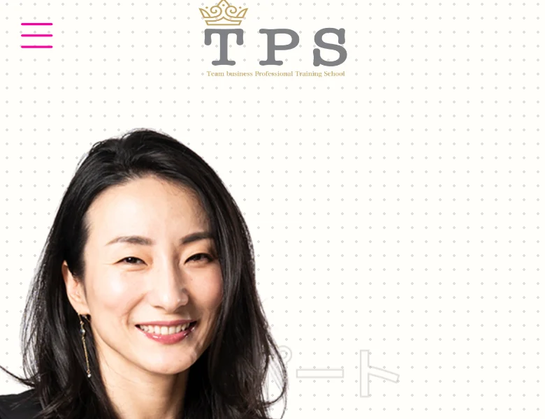 TPSの紹介ページ。TPSのロゴと、運営する土岐あい（ときあい）の写真が掲載されている