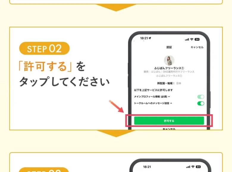 「そもそもウラカタとは？」表舞台に立つのではなく、才能ある人や企業の右腕として稼ぐ新しい働き方と説明されている