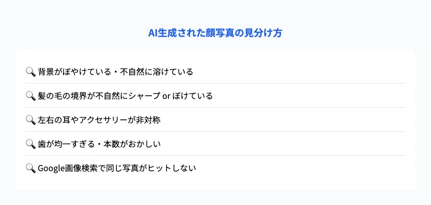 和田光の支援金の広告ページ。「平均年収1000万円以上の激熱情報」と書かれている